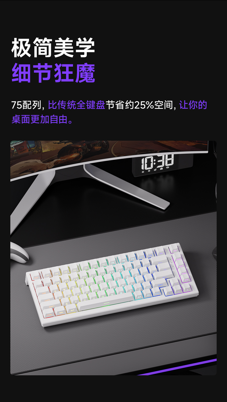 20250515_TAC75详情页_06.jpg