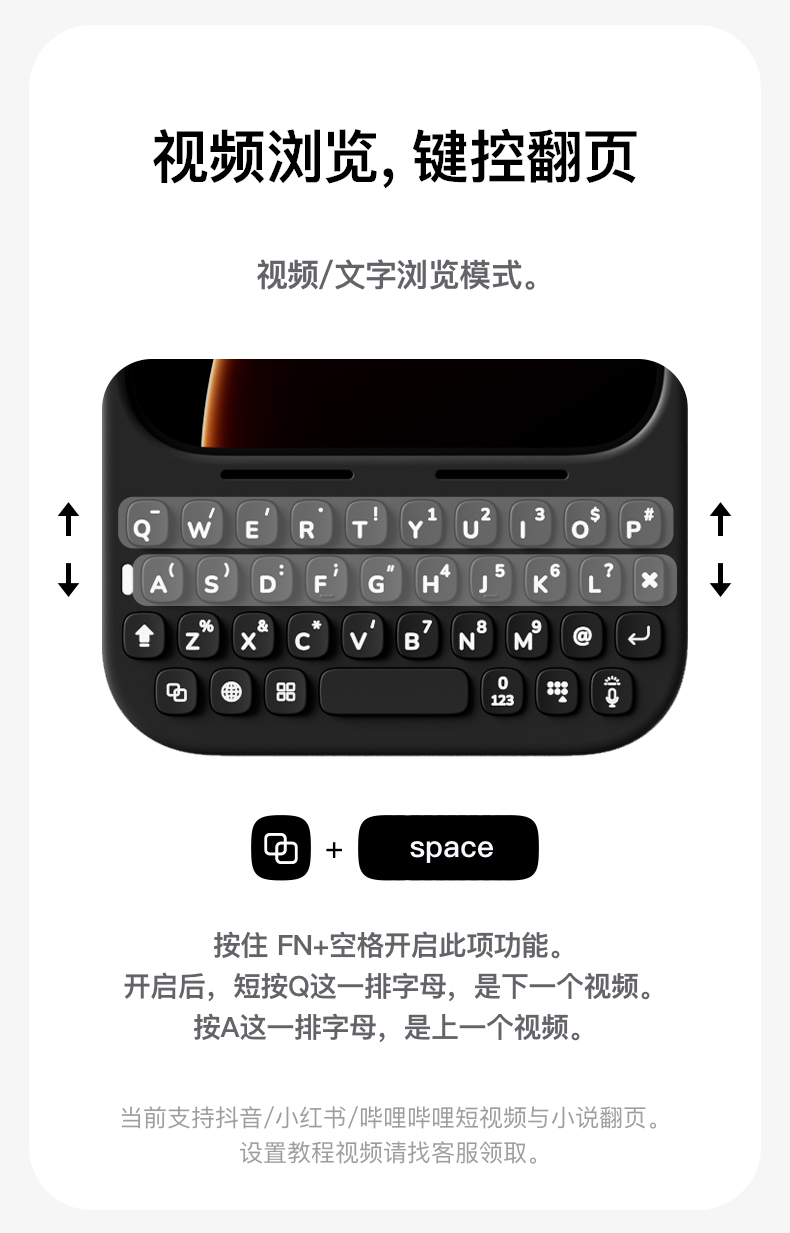 MetaKey手机键盘详情页_03.jpg