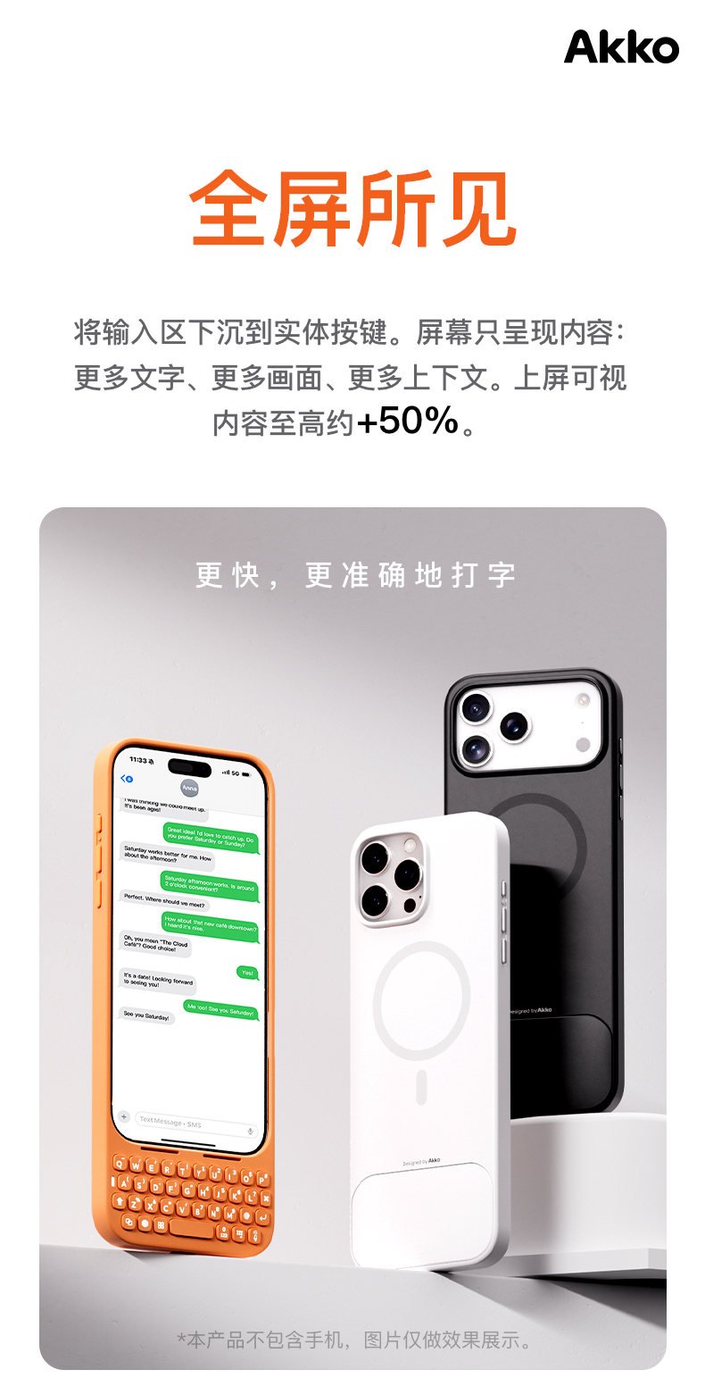 MetaKey手机键盘详情页_01.jpg
