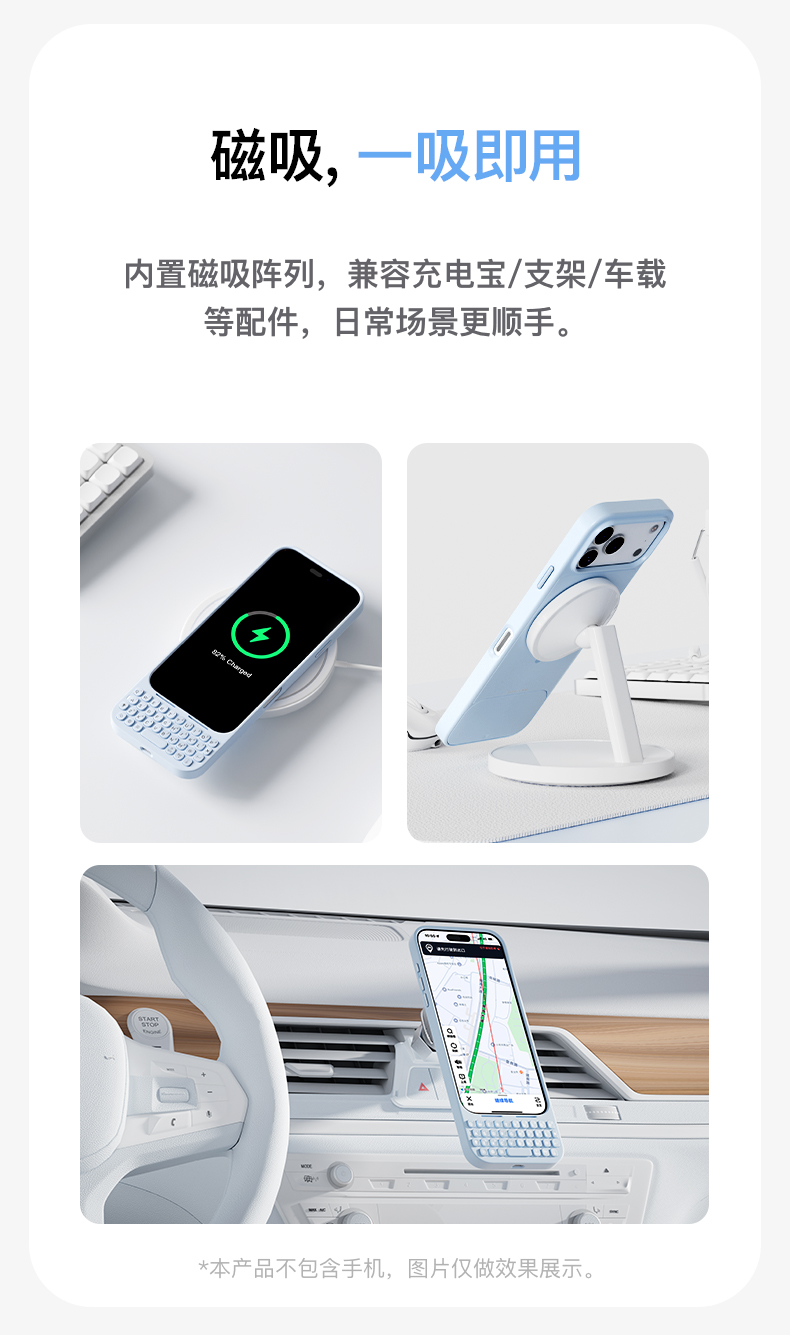 MetaKey手机键盘详情页_08.jpg