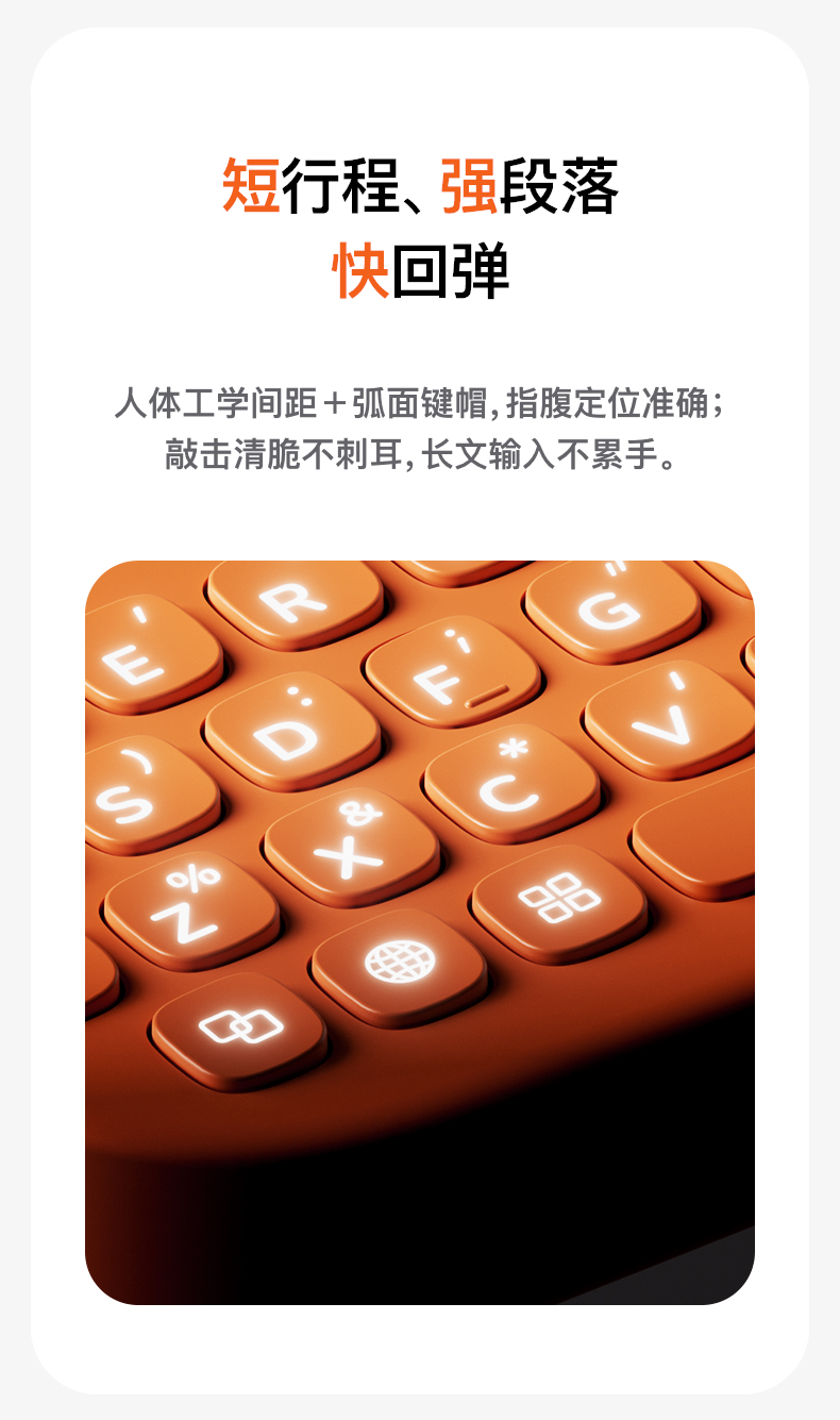 MetaKey手机键盘详情页_06.jpg