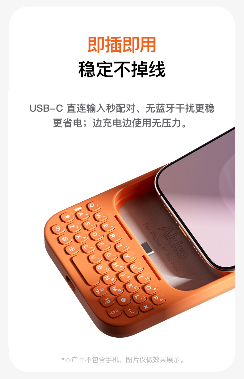 MetaKey手机键盘详情页_04.jpg