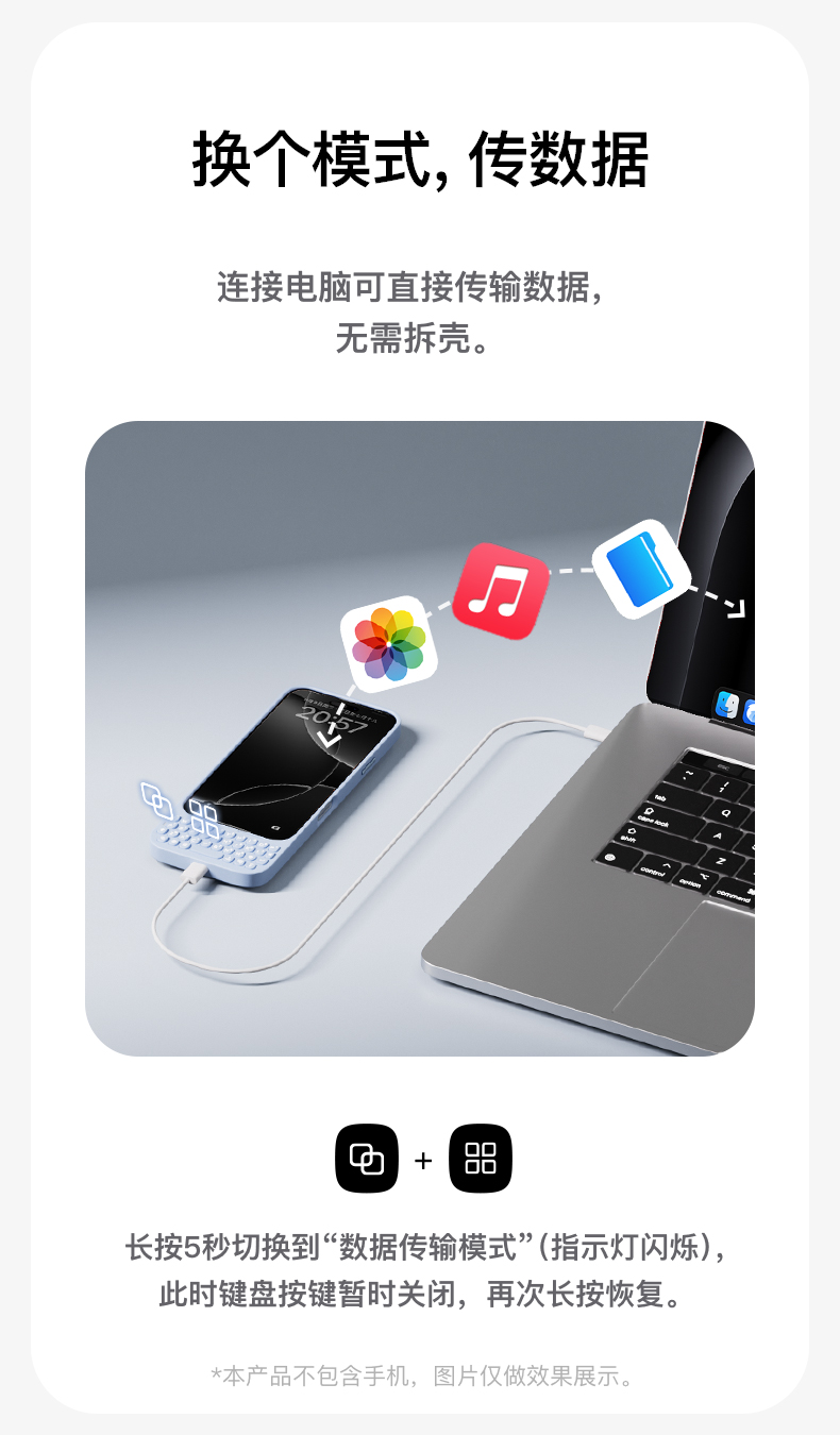 MetaKey手机键盘详情页_12.jpg