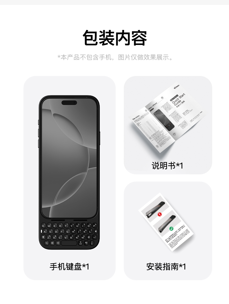 MetaKey手机键盘详情页_16.jpg