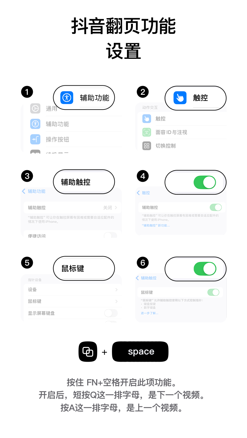 MetaKey手机键盘详情页_20.jpg