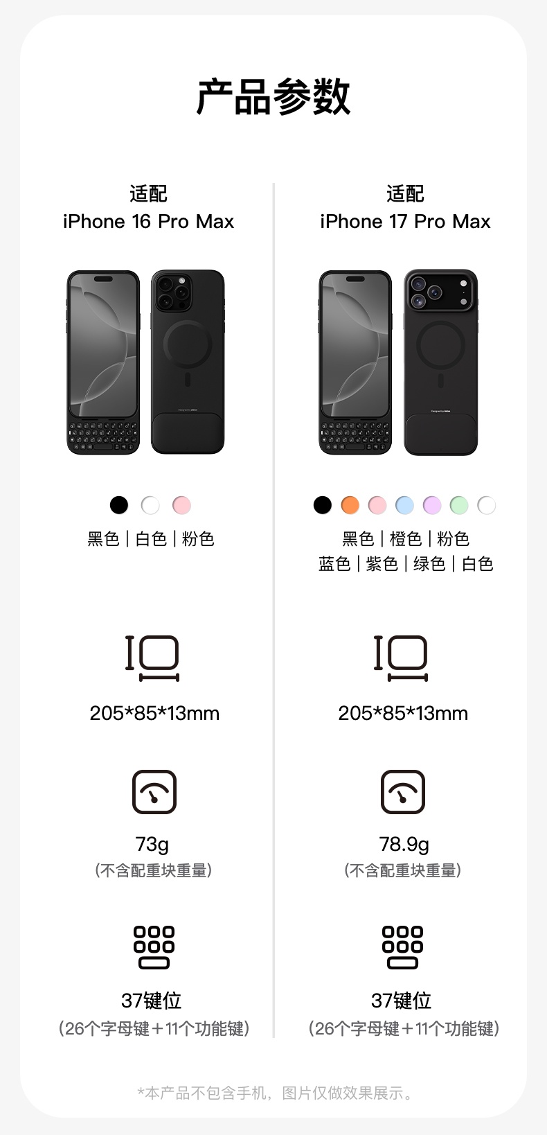 MetaKey手机键盘详情页_15.jpg