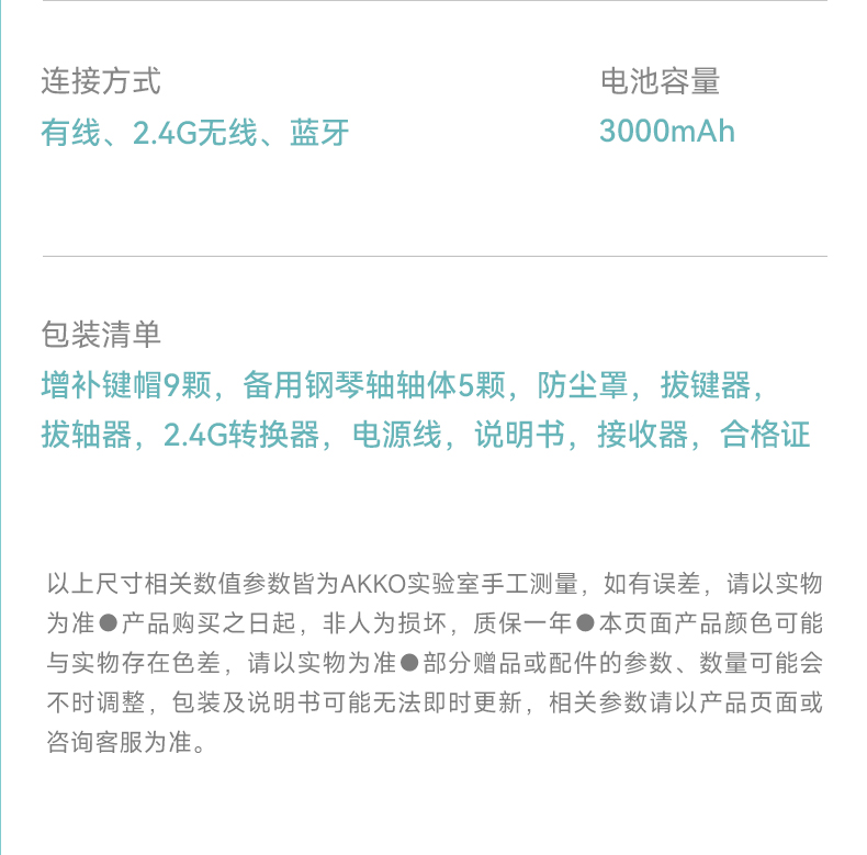 20241118星语详情 (10).jpg