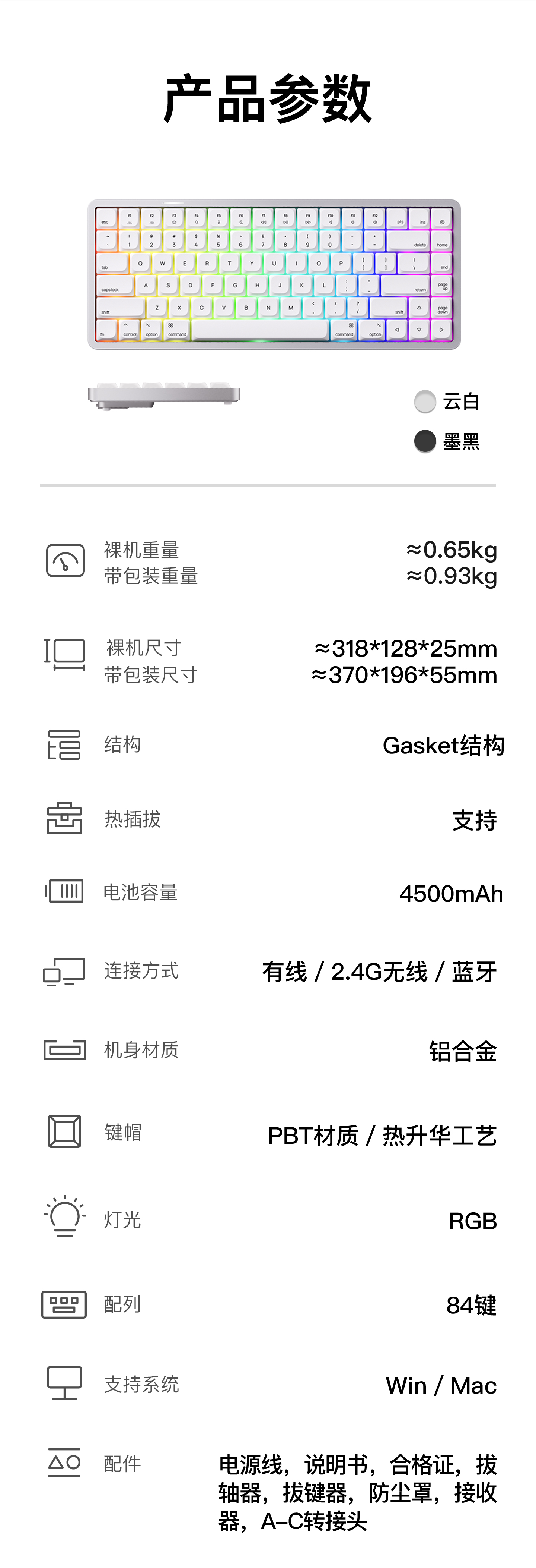 Air-01详情_1440_14.jpg