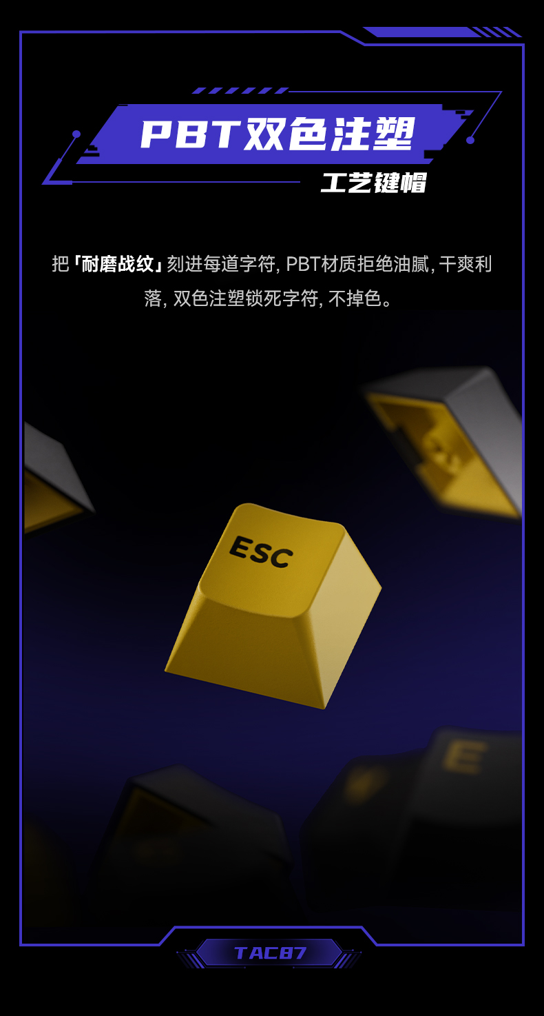 TAC87 HE详情页 (10).jpg