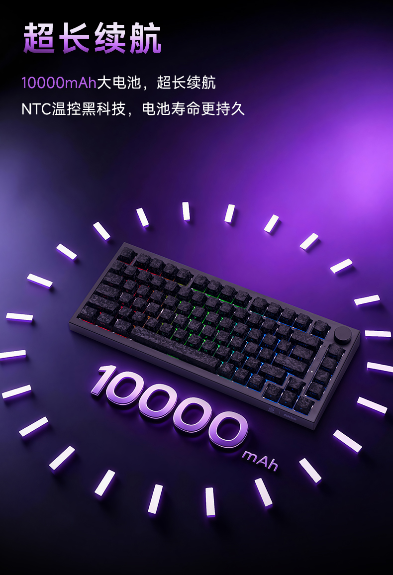 逐泰_5075_V5_HE_磁轴键盘详情V1-2_11.jpg