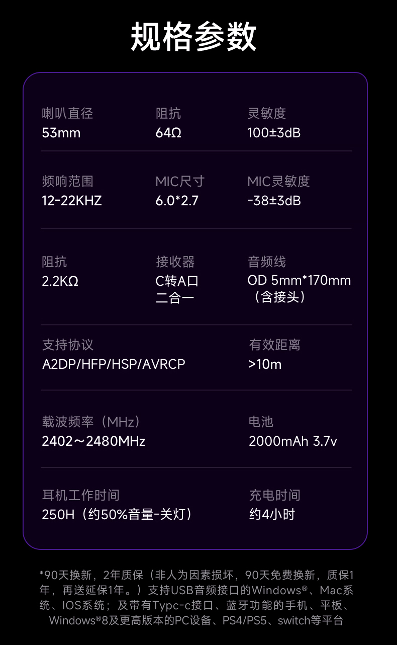 破晓-S9-Ultra详情页 (24).jpg