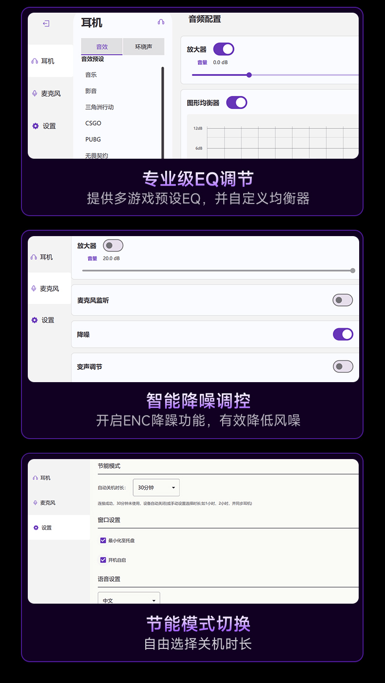 破晓-S9-Ultra详情页 (18).jpg