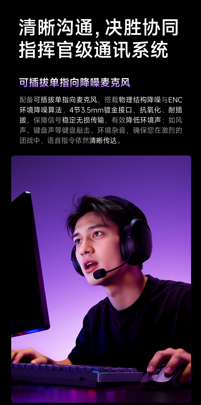 破晓-S9-Ultra详情页 (10).jpg
