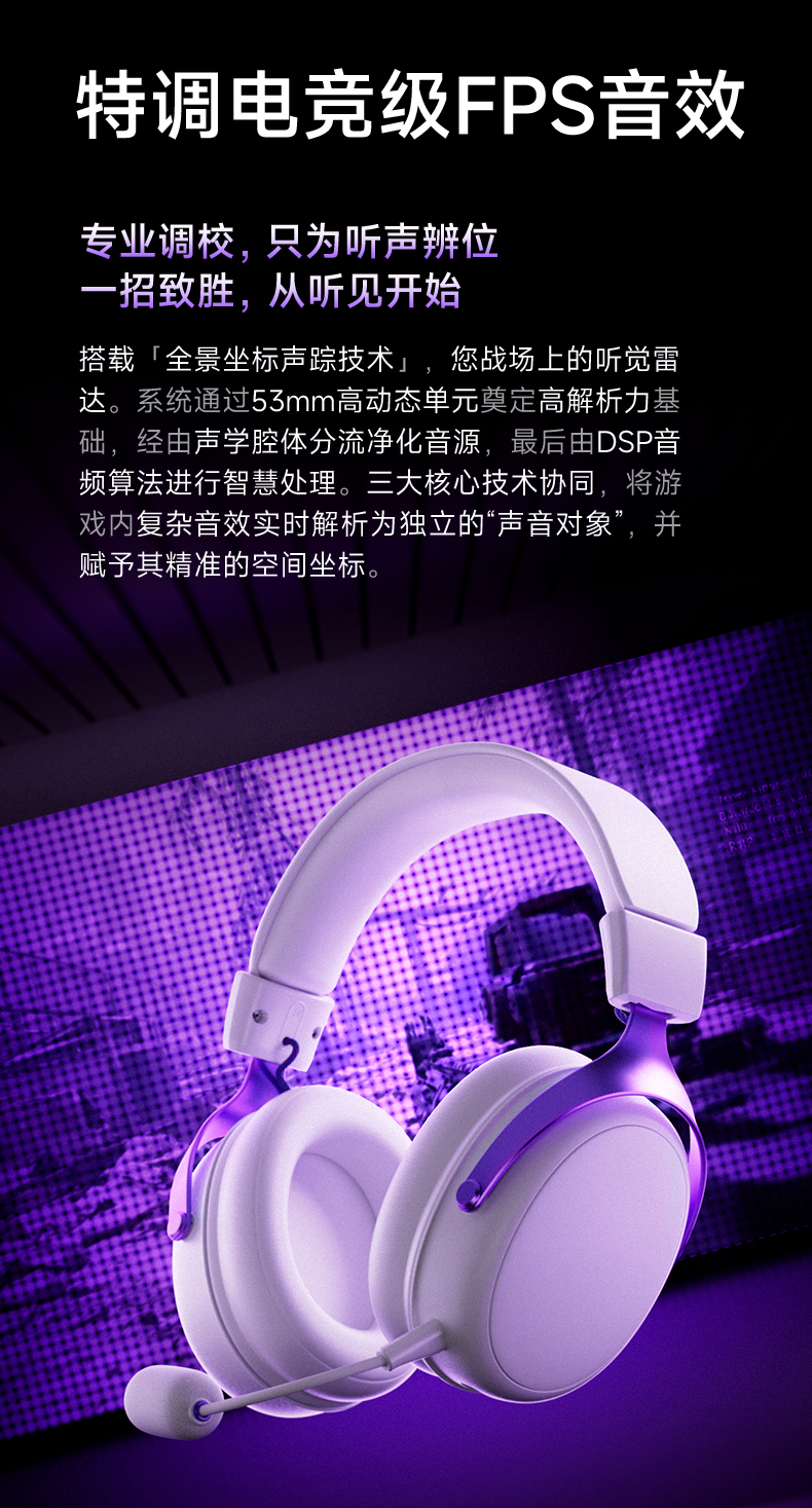 破晓-S9-Ultra详情页 (12).jpg