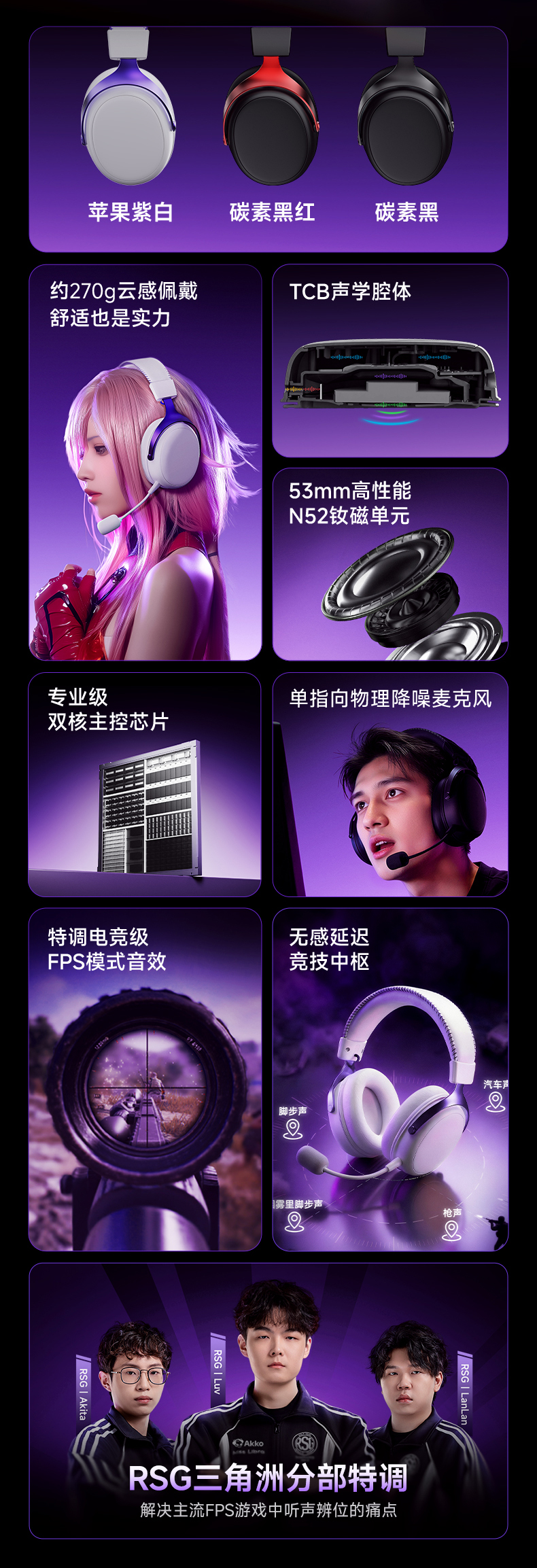 破晓-S9-Ultra详情页 (2).jpg