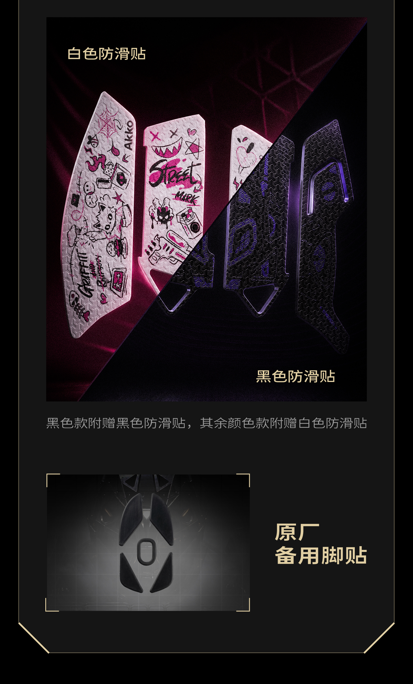 空影_详情页切图 (19).jpg