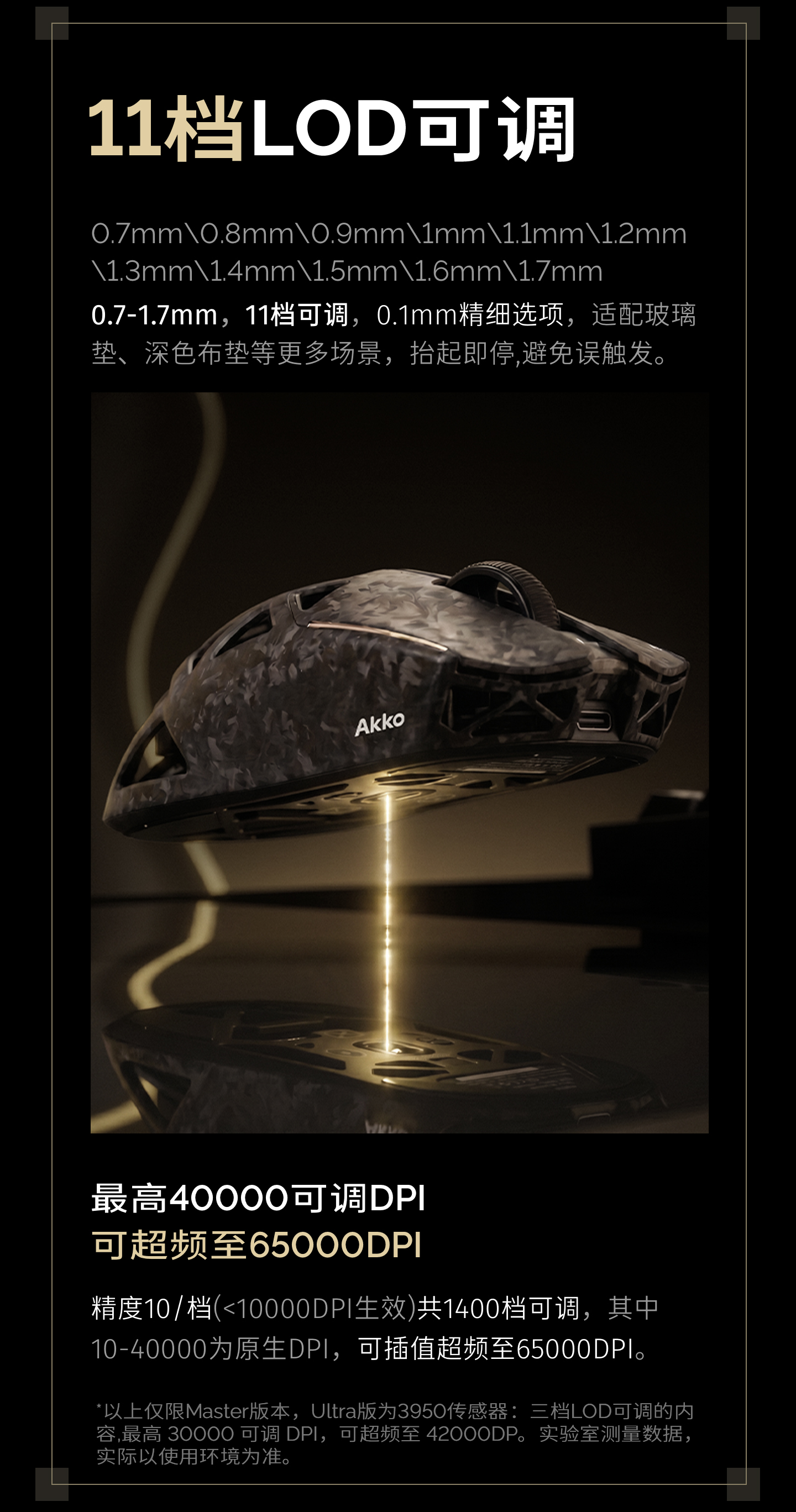 空影_详情页切图 (5).jpg