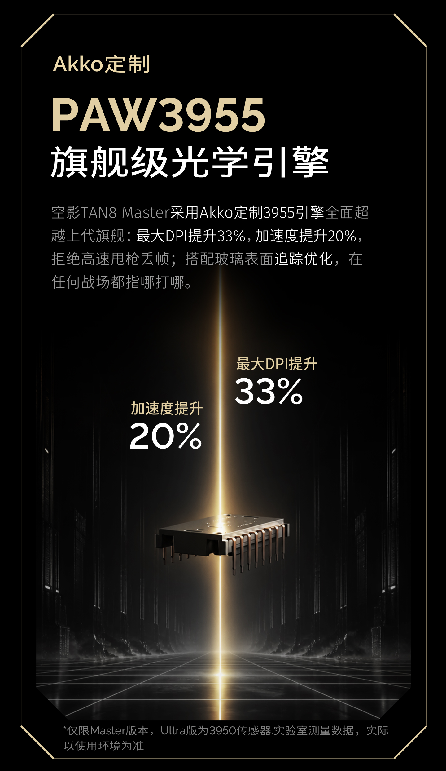 空影_详情页切图 (4).jpg
