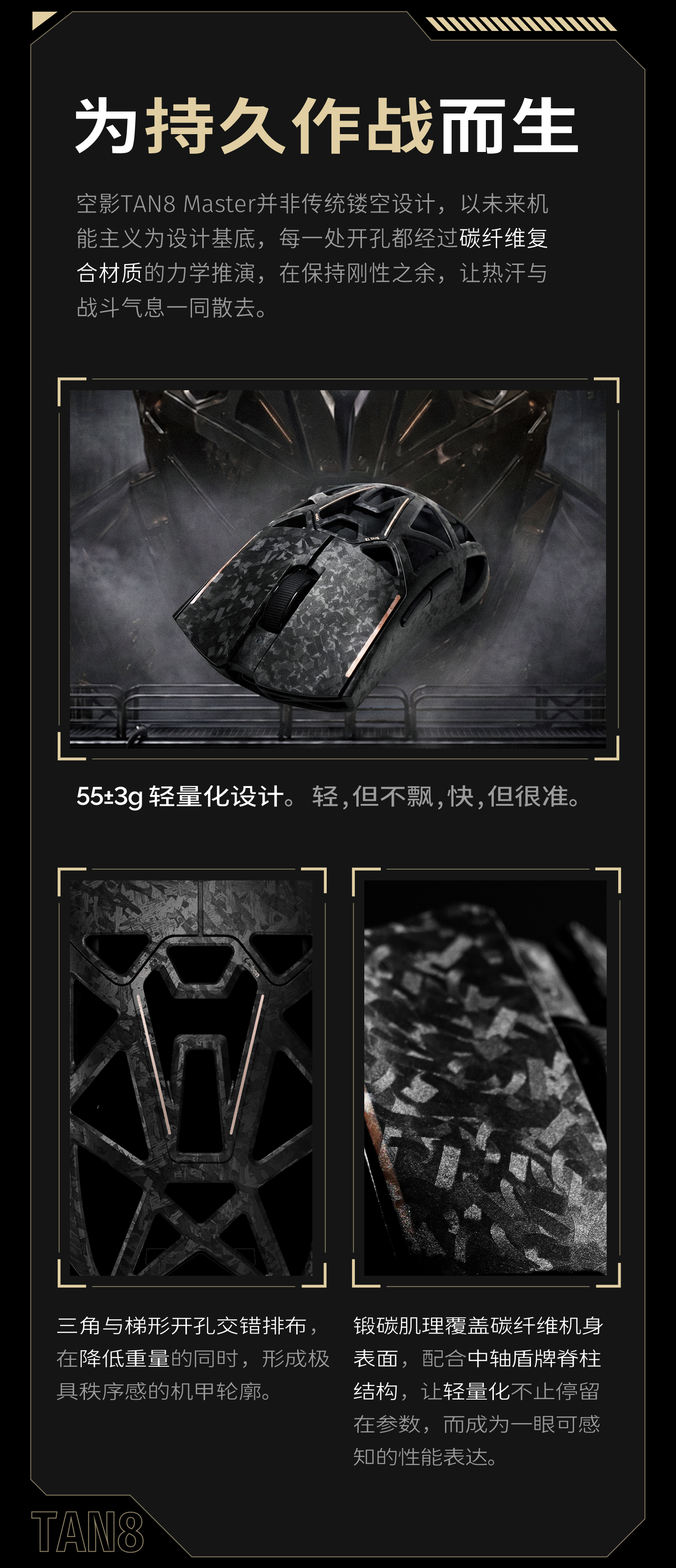 空影_详情页切图 (6).jpg