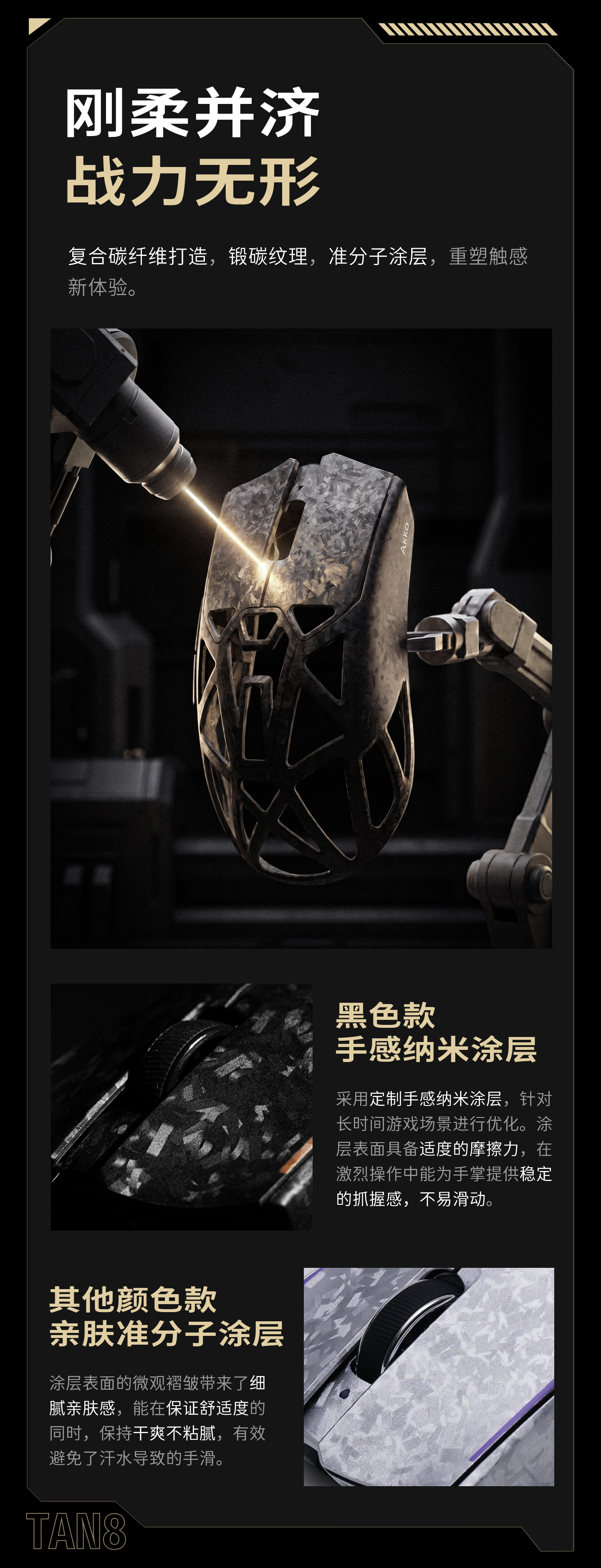 空影_详情页切图 (3).jpg