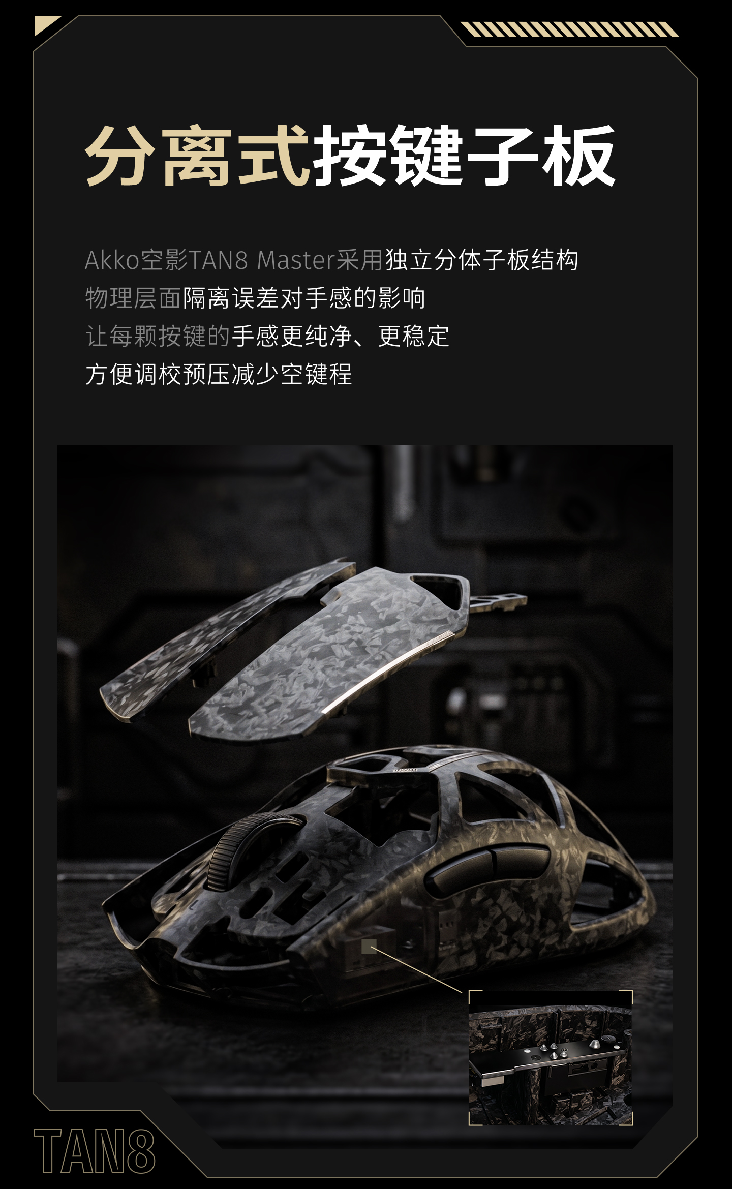 空影_详情页切图 (13).jpg