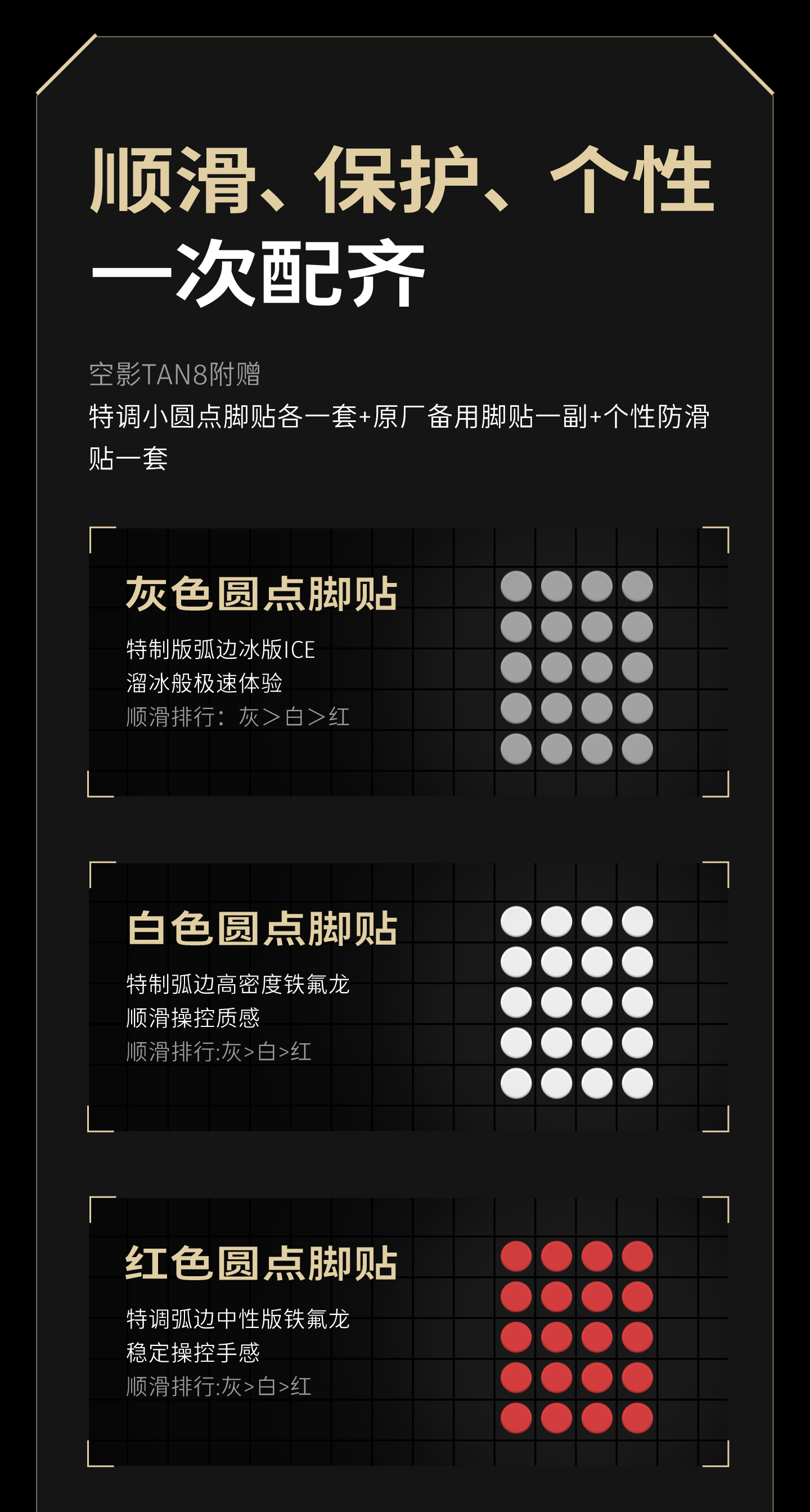 空影_详情页切图 (18).jpg