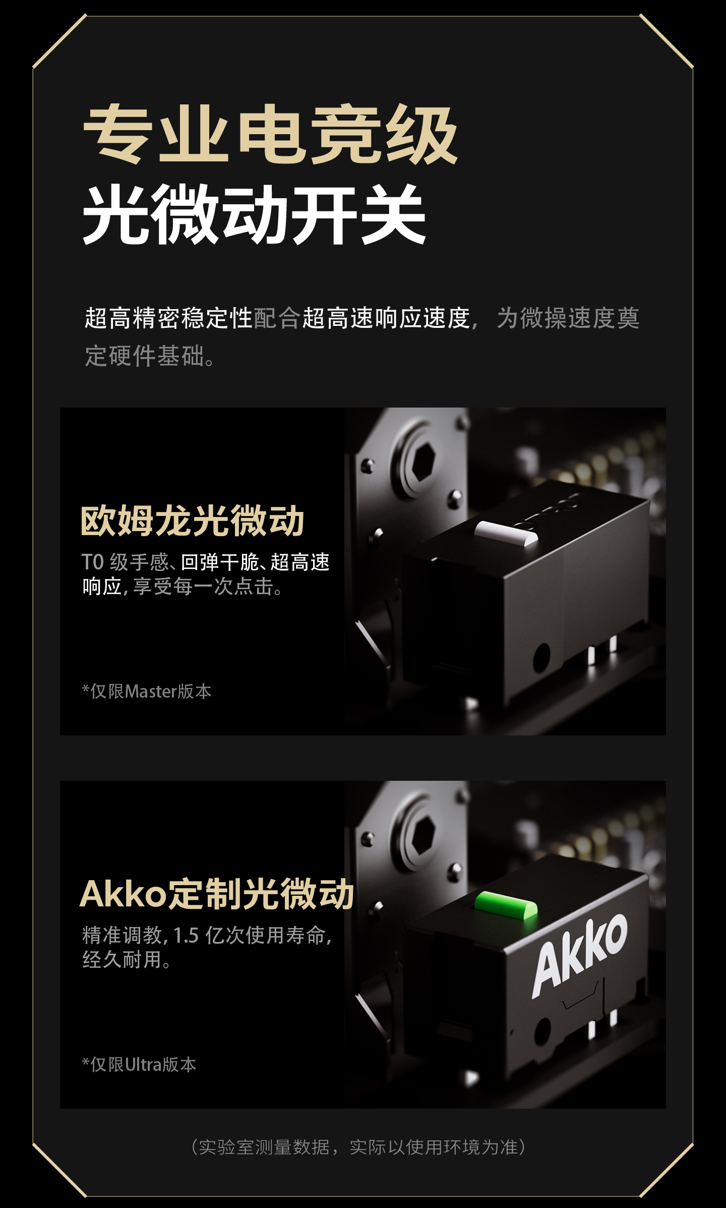 空影_详情页切图 (12).jpg