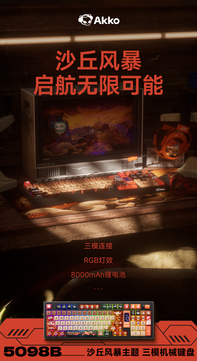 5098B综合详情2.0_01.jpg