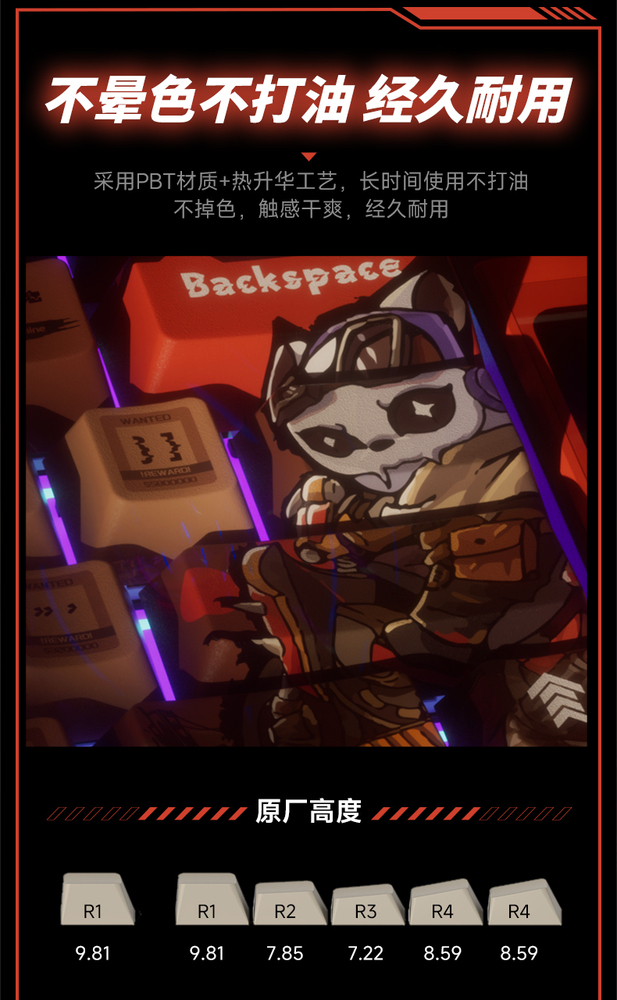 5098B综合详情2.0_07.jpg