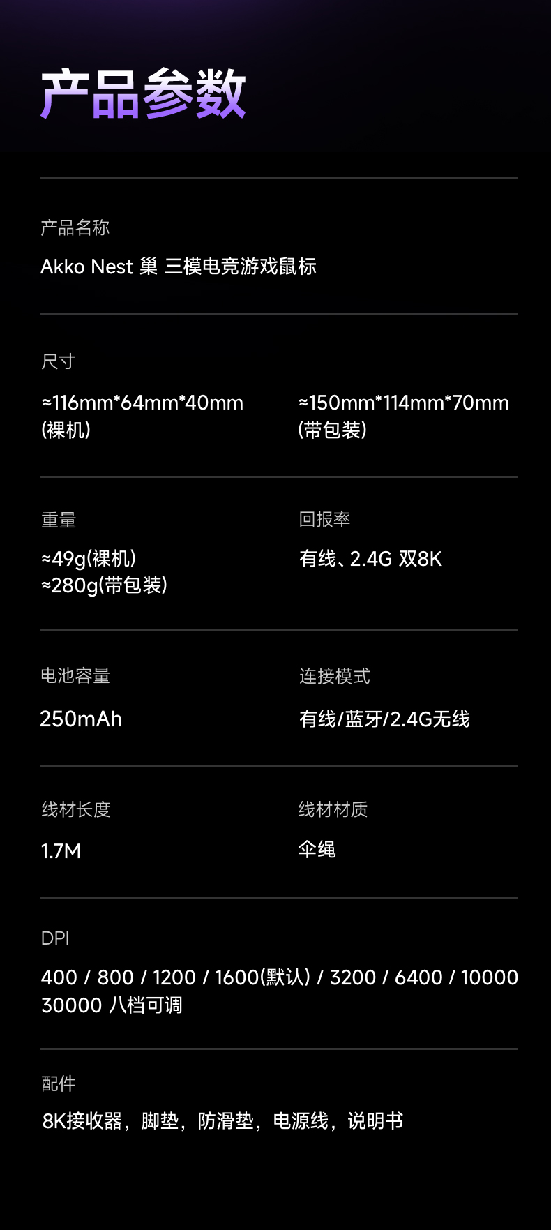 Nest 巢_详情切图_14.jpg