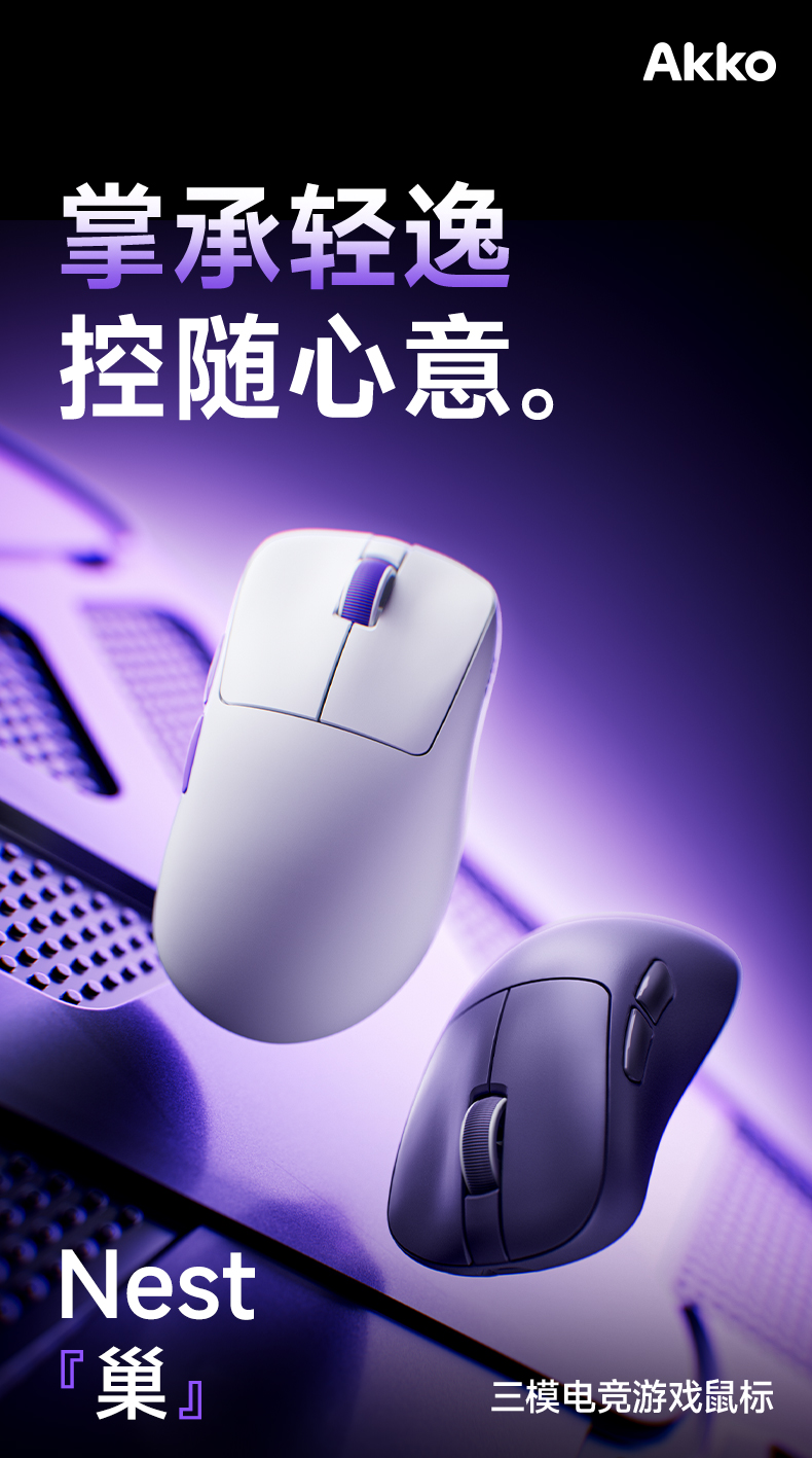 Nest 巢_详情切图_01.jpg