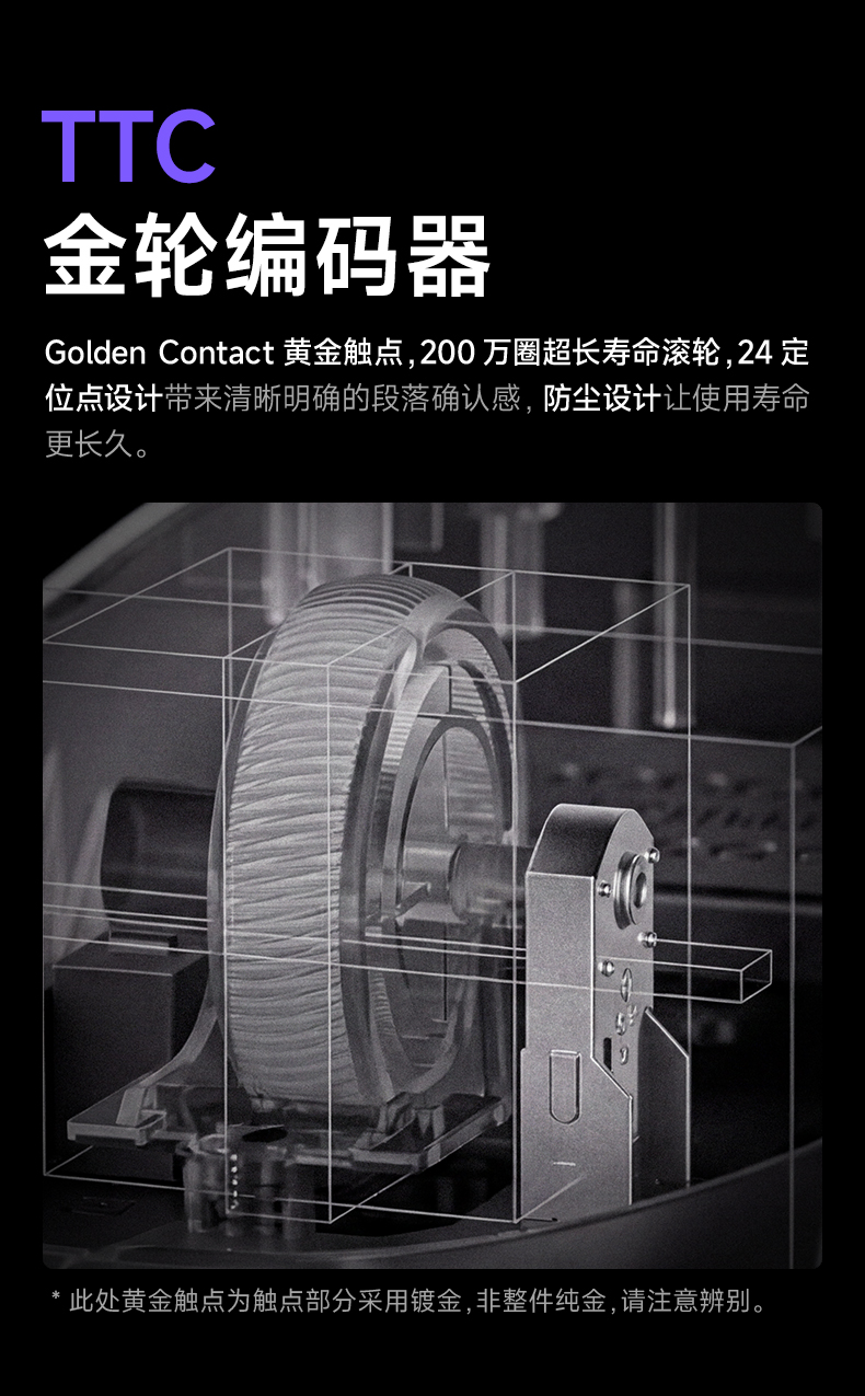 泰坦N9-三模电竞鼠标_商详_13.jpg