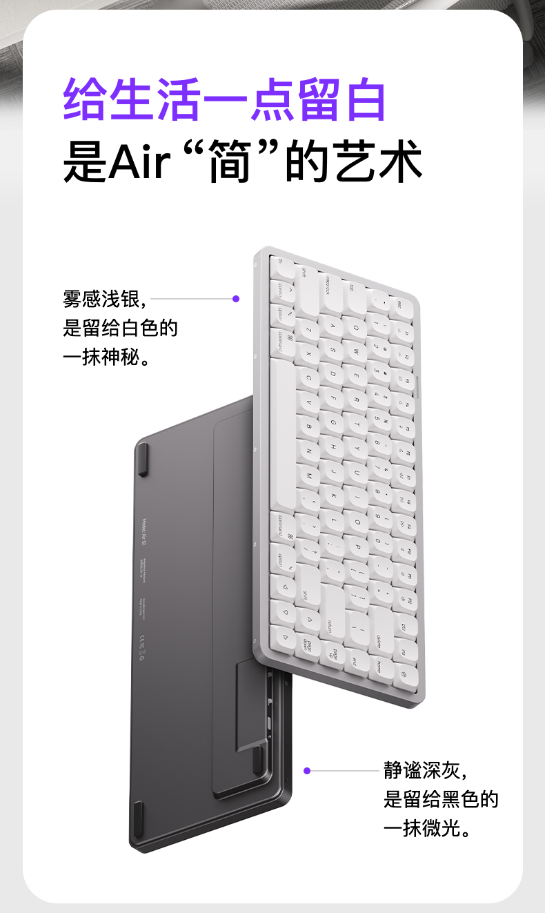 Air-01详情_02.jpg