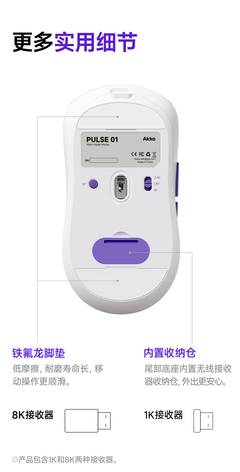 20250219_Pulse-01_商详_12.jpg