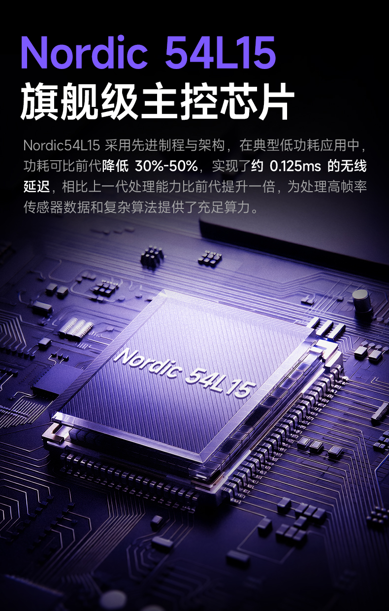 泰坦N9-三模电竞鼠标_商详_06.jpg