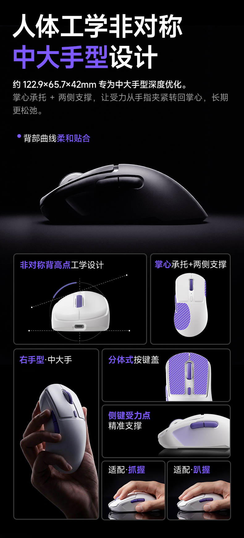 泰坦N9-三模电竞鼠标_商详_04.jpg