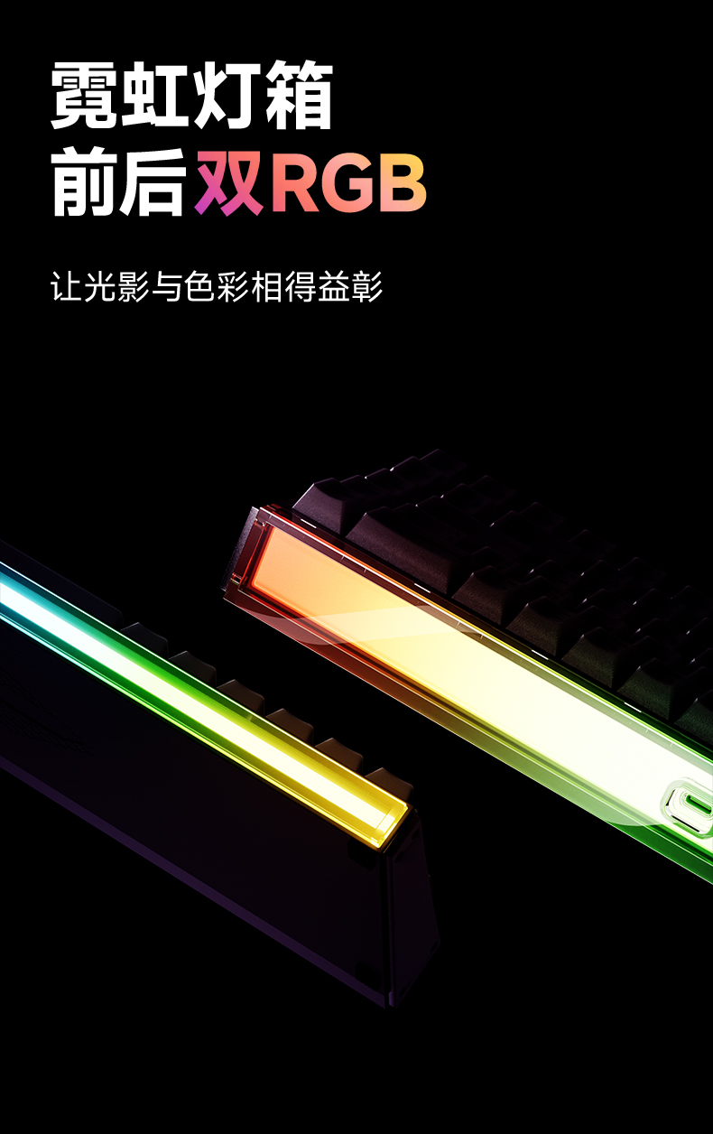 RYA68-磁轴键盘-详情页_03.jpg