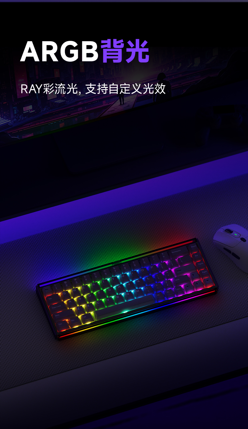 RYA68-磁轴键盘-详情页_12.jpg