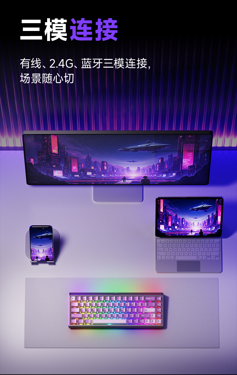 RYA68-磁轴键盘-详情页_09.jpg