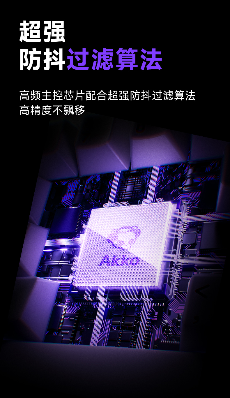 RYA68-磁轴键盘-详情页_07.jpg