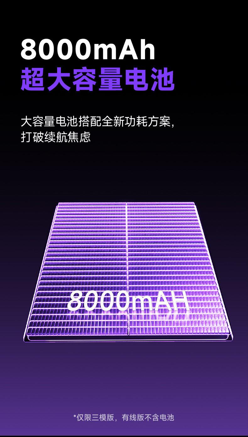 RYA68-磁轴键盘-详情页_10.jpg
