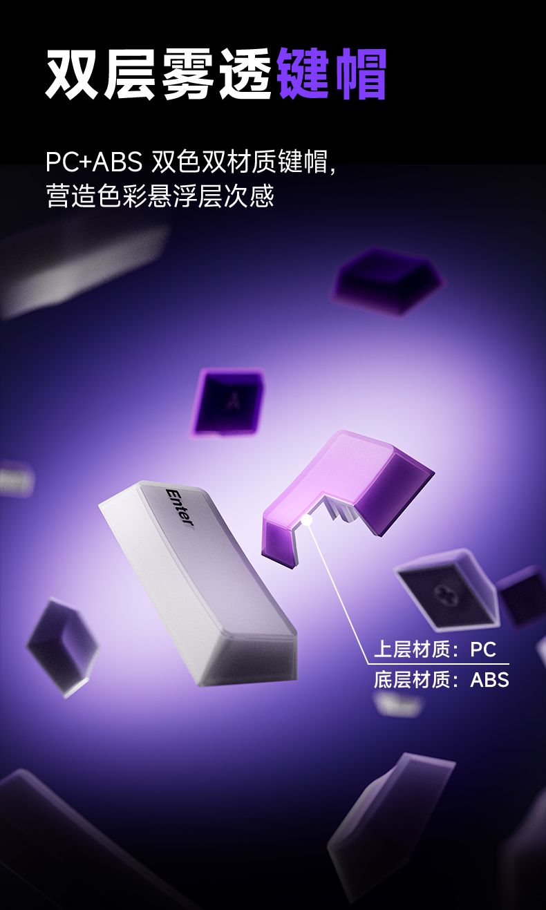 RYA68-磁轴键盘-详情页_04.jpg