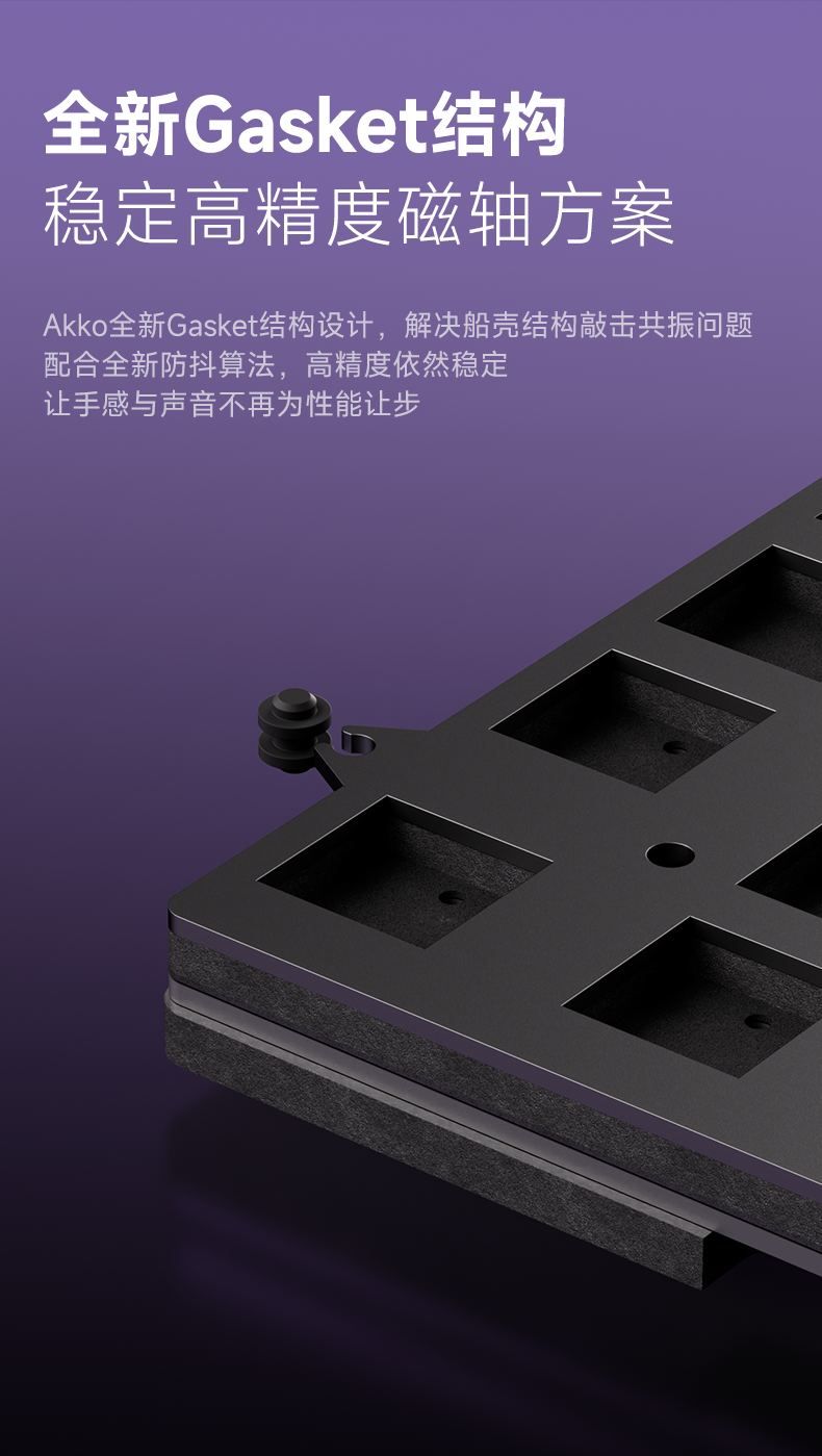 MOD007-V5-磁轴机械键盘详情_05.png