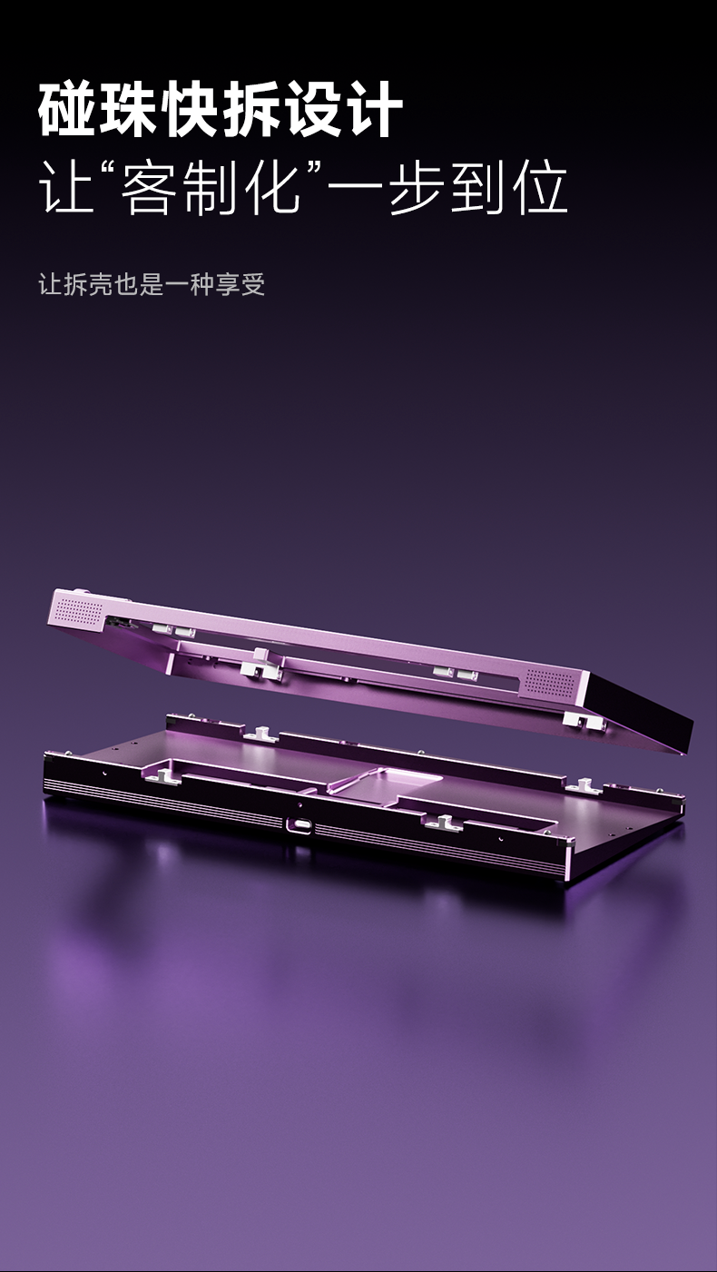 MOD007-V5-磁轴机械键盘详情_10.png