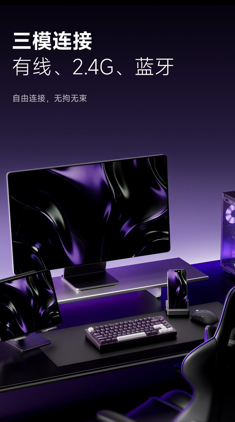 MOD007-V5-磁轴机械键盘详情_12.png