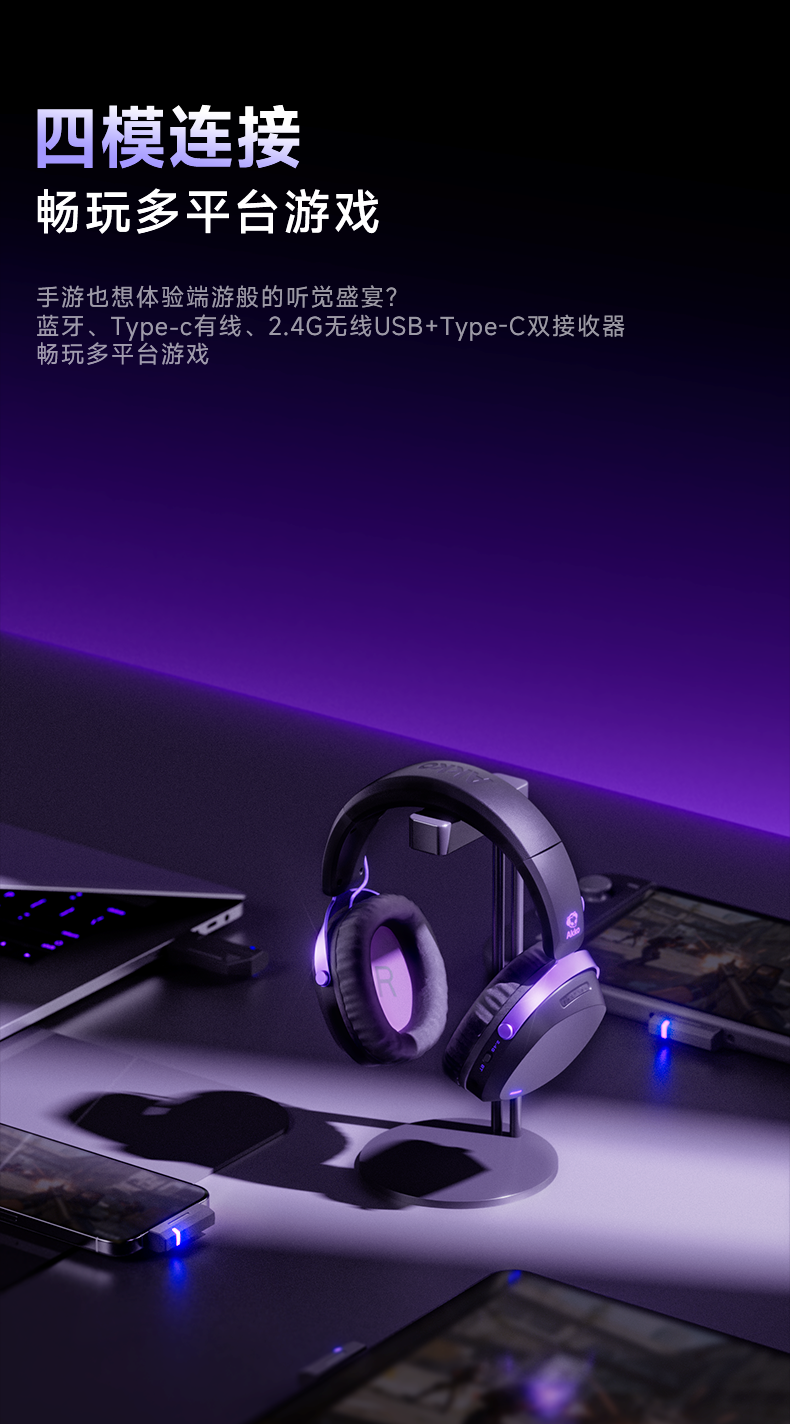 GH300_头戴式无线耳机-电商详情_10.png
