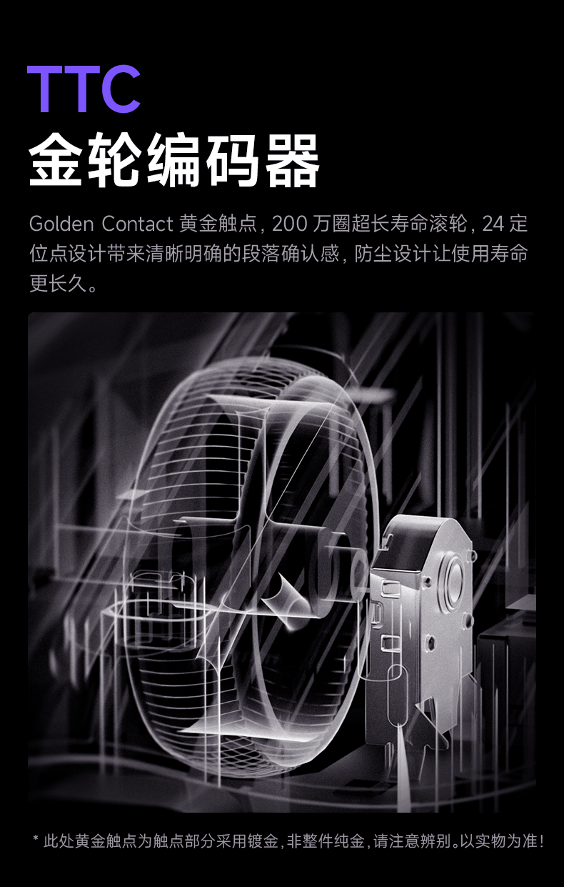 灵动V9_三模游戏鼠标-详情页_12.png