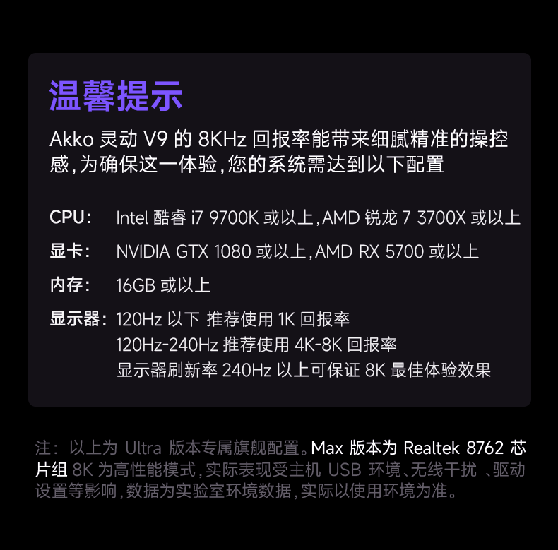 灵动V9_三模游戏鼠标-详情页_10.png