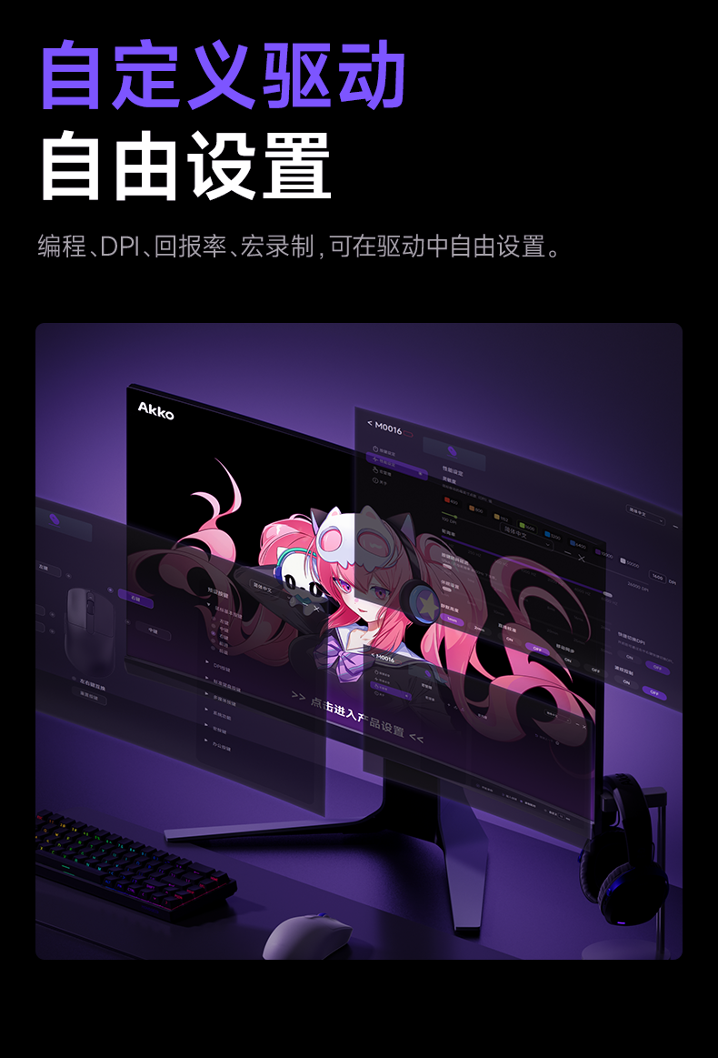 灵动V9_三模游戏鼠标-详情页_14.png